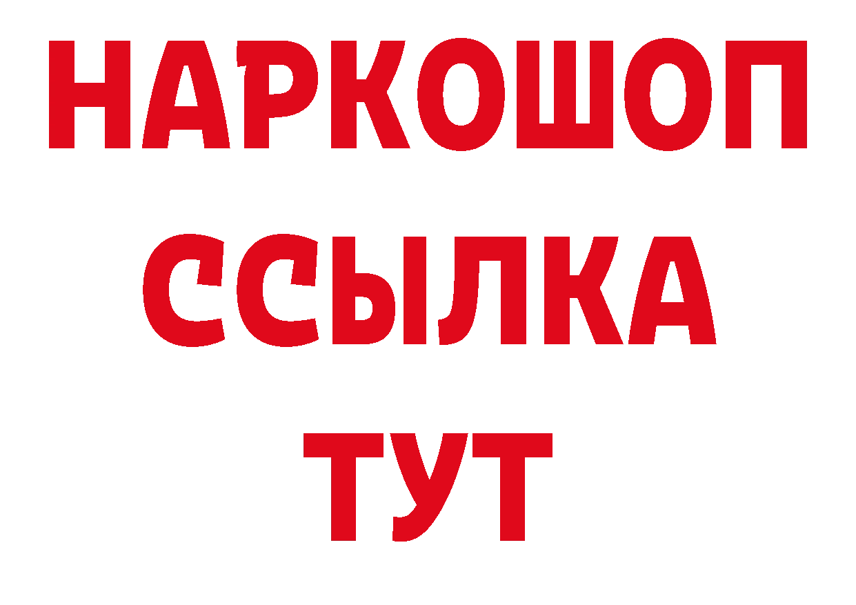 Марки N-bome 1,8мг маркетплейс нарко площадка гидра Ртищево